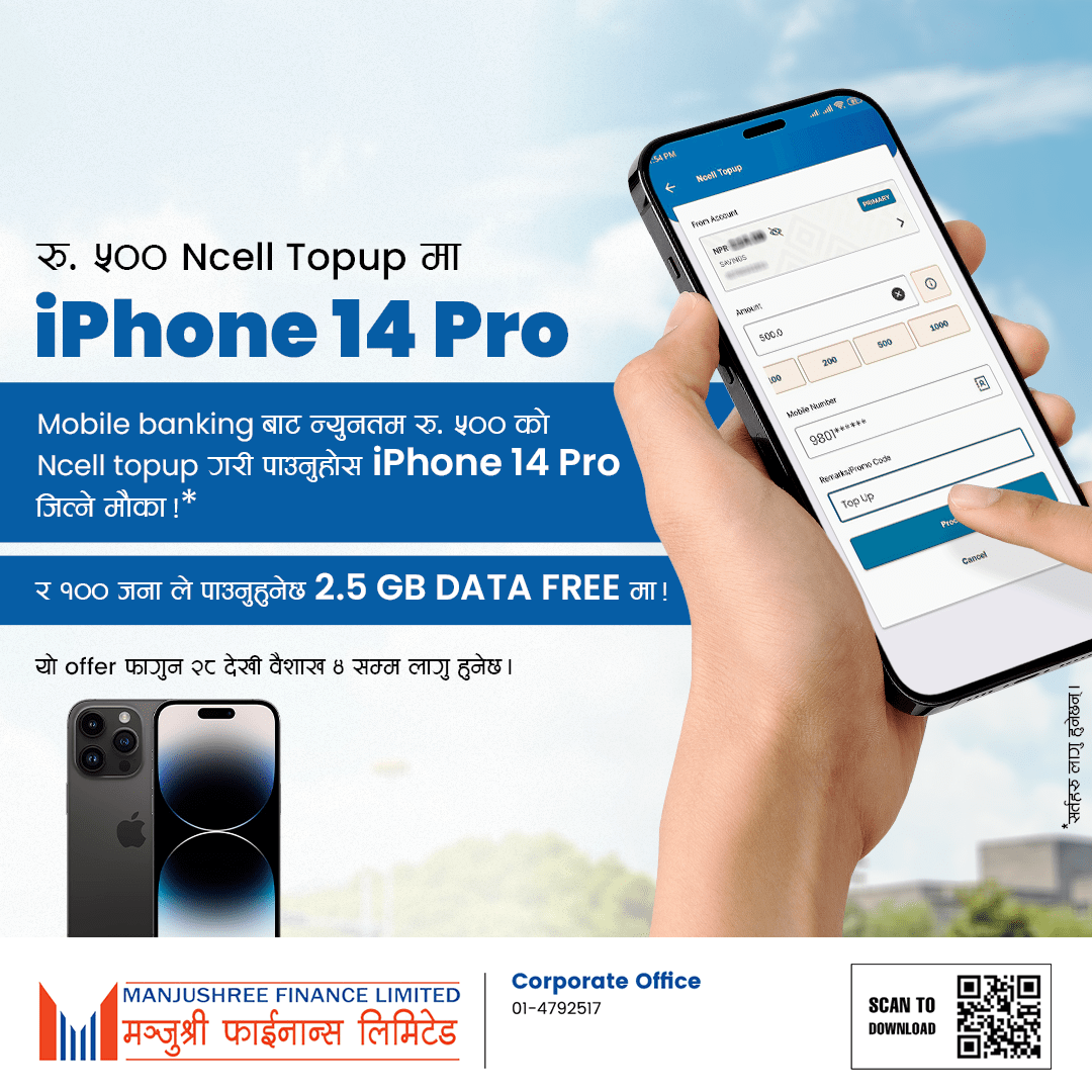 iPhone 14 pro offer